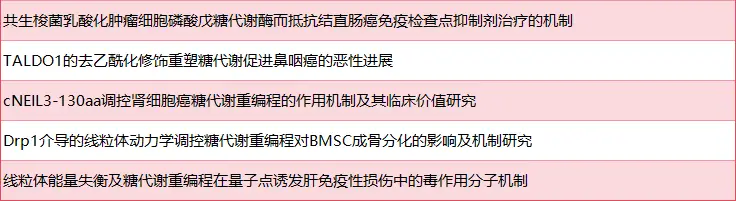 通过检索2023年中标的项目项目发现：.webp